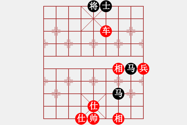 象棋棋譜圖片：橫才俊儒[292832991] -VS- 帥哥[2915017969] - 步數(shù)：93 