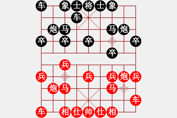 象棋棋譜圖片：象棋在手樂悠悠[紅先和] -VS- 池中清水[黑] 對(duì)兵互進(jìn)右馬局 - 步數(shù)：10 