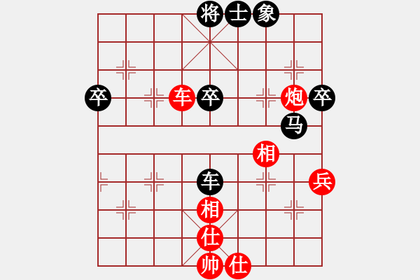 象棋棋譜圖片：象棋在手樂悠悠[紅先和] -VS- 池中清水[黑] 對(duì)兵互進(jìn)右馬局 - 步數(shù)：70 