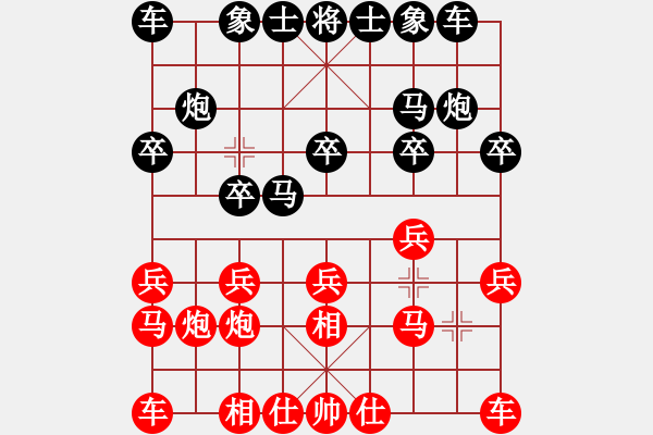 象棋棋譜圖片：胡球弄VS快樂人 第3輪 - 步數(shù)：10 