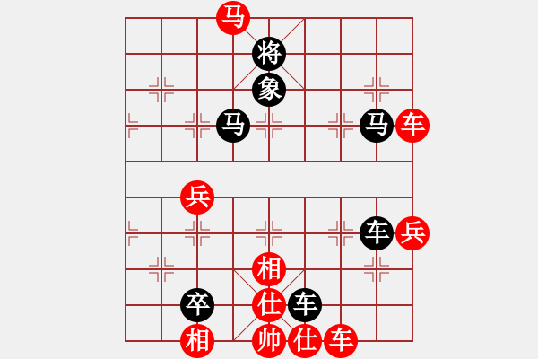 象棋棋譜圖片：胡球弄VS快樂人 第3輪 - 步數(shù)：80 