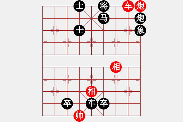 象棋棋譜圖片：悶殺31（臣壓君） - 步數(shù)：7 