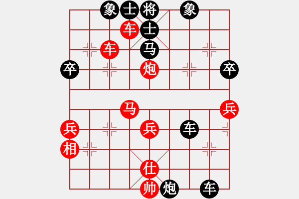 象棋棋譜圖片：丁丁[1336734756][紅] -VS- 橫才俊儒[黑] - 步數(shù)：50 