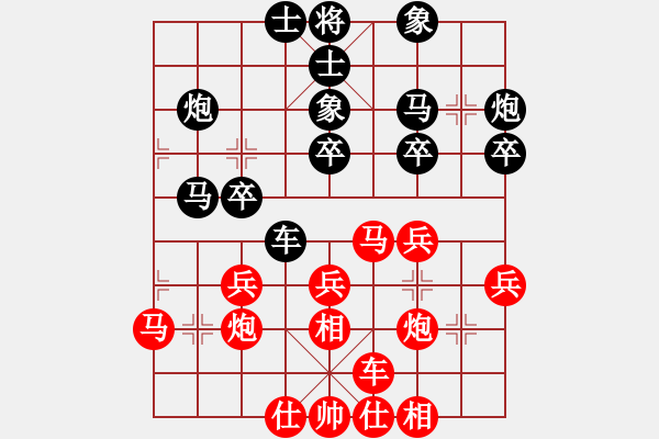 象棋棋譜圖片：rockway(7星)-負(fù)-純?nèi)松先A山(9星) - 步數(shù)：30 