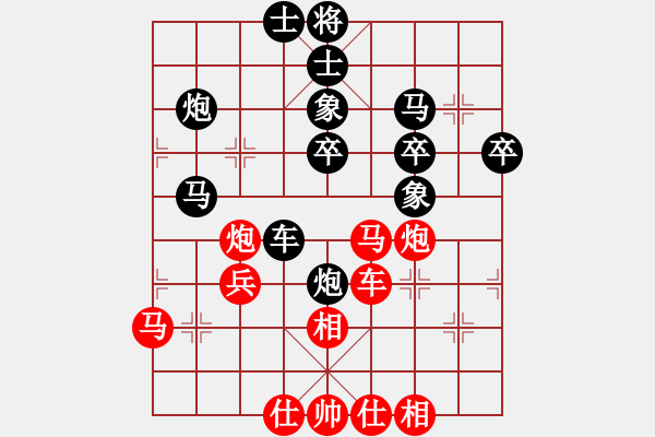 象棋棋譜圖片：rockway(7星)-負(fù)-純?nèi)松先A山(9星) - 步數(shù)：40 