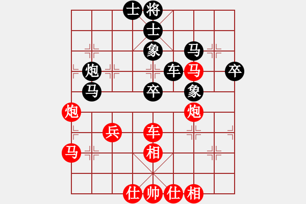 象棋棋譜圖片：rockway(7星)-負(fù)-純?nèi)松先A山(9星) - 步數(shù)：50 