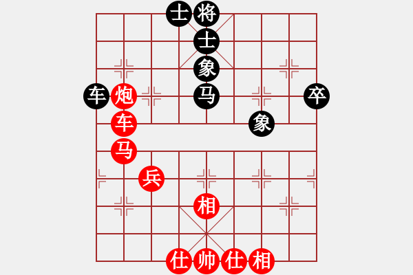 象棋棋譜圖片：rockway(7星)-負(fù)-純?nèi)松先A山(9星) - 步數(shù)：60 