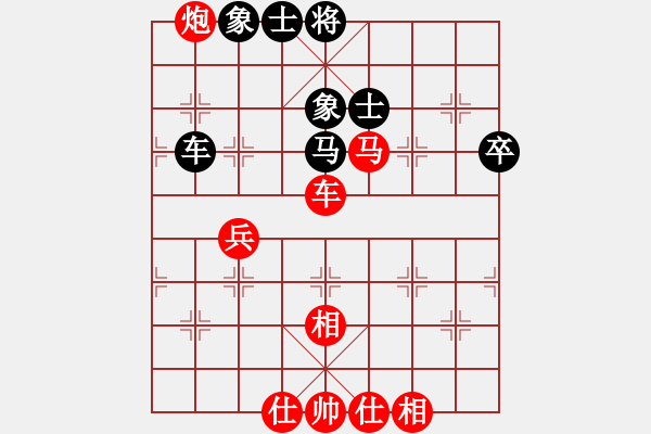 象棋棋譜圖片：rockway(7星)-負(fù)-純?nèi)松先A山(9星) - 步數(shù)：70 