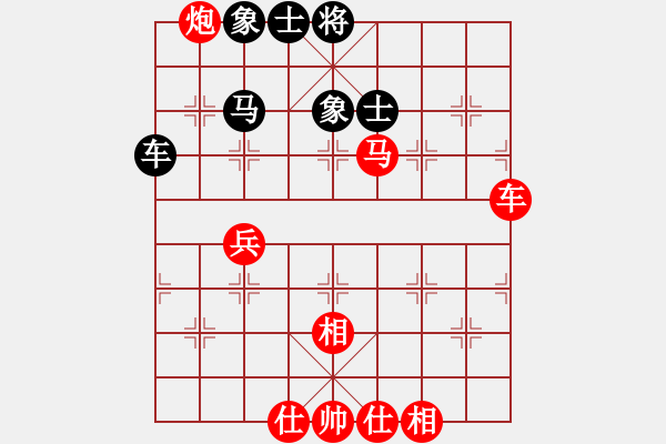 象棋棋譜圖片：rockway(7星)-負(fù)-純?nèi)松先A山(9星) - 步數(shù)：80 