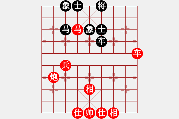 象棋棋譜圖片：rockway(7星)-負(fù)-純?nèi)松先A山(9星) - 步數(shù)：84 