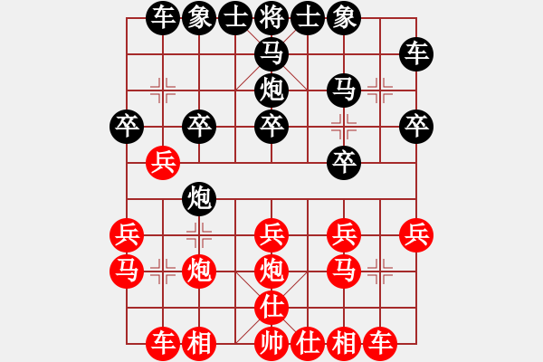 象棋棋譜圖片：浙江寧波東楓奕緣 胡家藝 勝 沈陽蘇家屯區(qū)象棋協(xié)會 郭可心 - 步數(shù)：20 