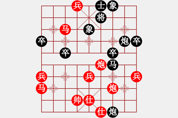 象棋棋譜圖片：浙江寧波東楓奕緣 胡家藝 勝 沈陽蘇家屯區(qū)象棋協(xié)會 郭可心 - 步數(shù)：70 