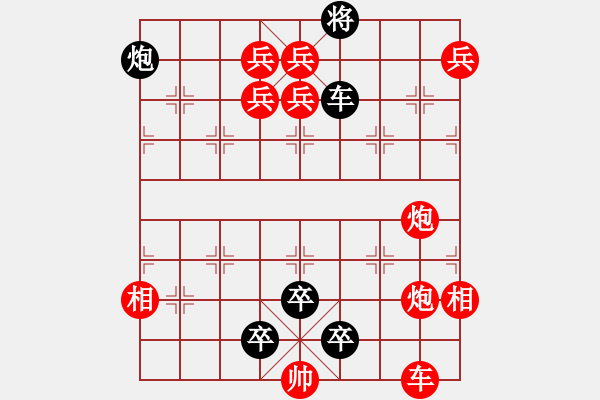 象棋棋譜圖片：晴天霹靂 - 步數(shù)：0 