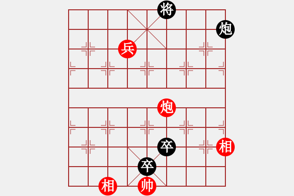 象棋棋譜圖片：晴天霹靂 - 步數(shù)：20 