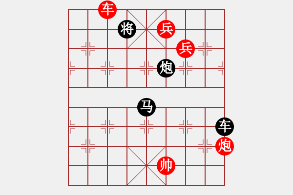 象棋棋譜圖片：zqhuang作 馬牽羊車 - 步數：30 