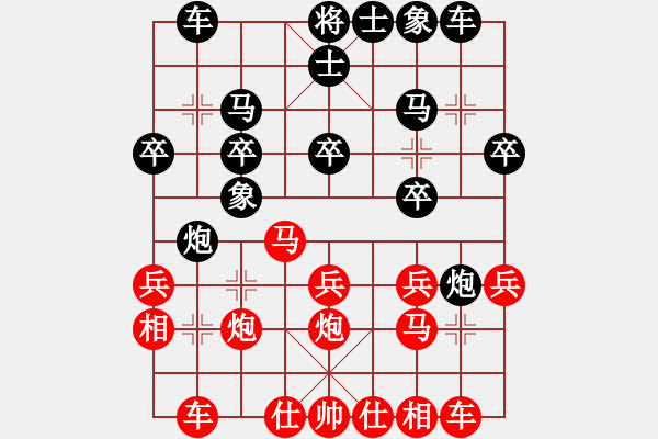 象棋棋譜圖片：屏風馬應中炮先鋒馬（業(yè)五升業(yè)六評測對局）我后勝 - 步數(shù)：20 