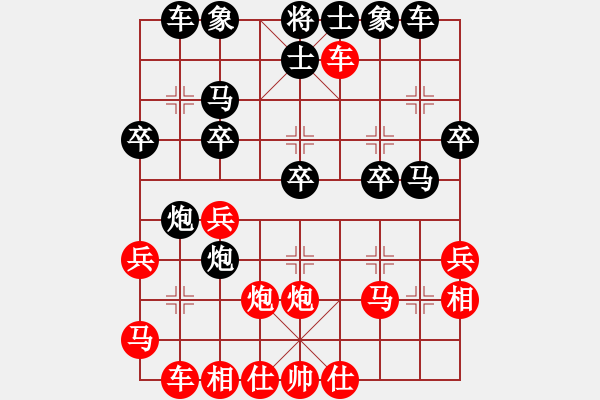 象棋棋譜圖片：白狼(2段)-勝-qqmimi(3段) - 步數(shù)：30 