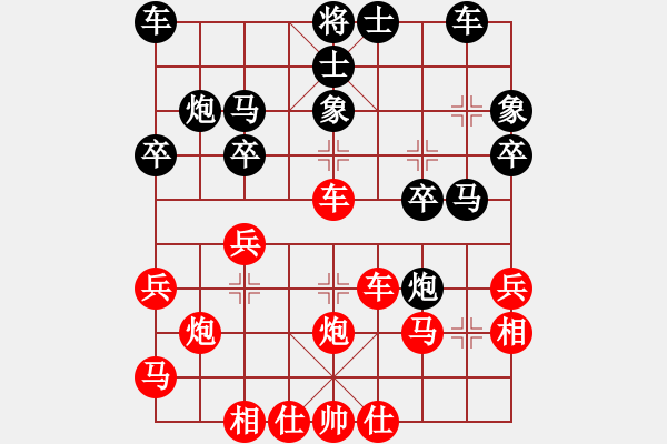 象棋棋譜圖片：白狼(2段)-勝-qqmimi(3段) - 步數(shù)：40 