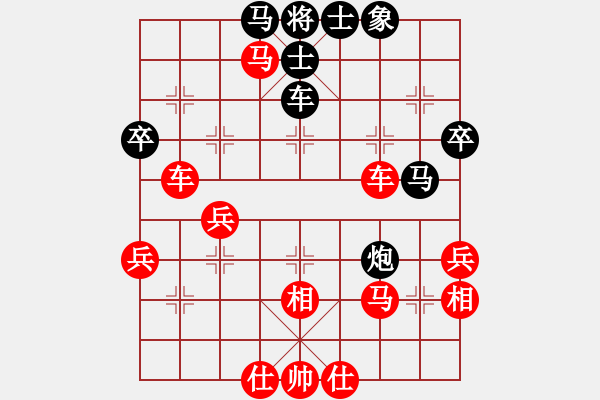 象棋棋譜圖片：白狼(2段)-勝-qqmimi(3段) - 步數(shù)：70 