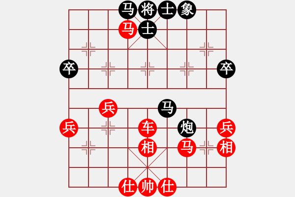 象棋棋譜圖片：白狼(2段)-勝-qqmimi(3段) - 步數(shù)：75 