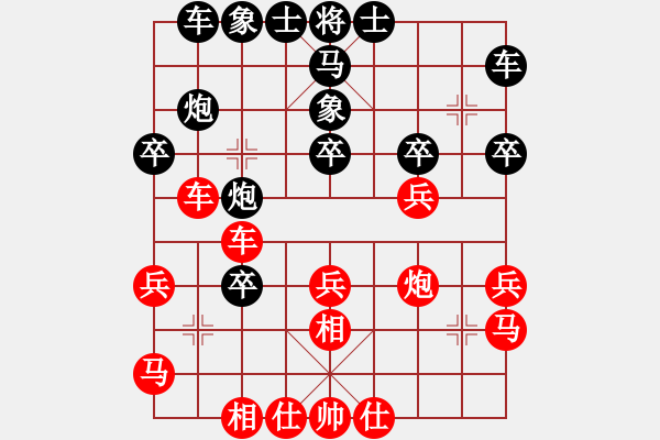 象棋棋譜圖片：小玲玲(6段)-和-天山冷血(7段)中炮過河車互進七兵對屏風馬右橫車 - 步數(shù)：30 