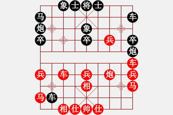 象棋棋譜圖片：小玲玲(6段)-和-天山冷血(7段)中炮過河車互進七兵對屏風馬右橫車 - 步數(shù)：40 