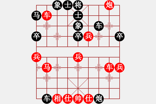 象棋棋譜圖片：小玲玲(6段)-和-天山冷血(7段)中炮過河車互進七兵對屏風馬右橫車 - 步數(shù)：70 