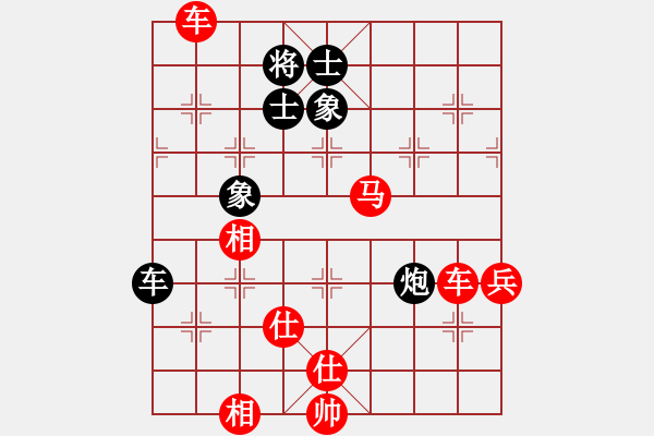 象棋棋譜圖片：橫才俊儒[292832991] -VS- 勇闖天涯[1245153842] - 步數(shù)：110 