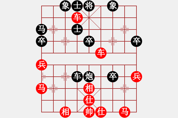 象棋棋譜圖片：橫才俊儒[292832991] -VS- 勇闖天涯[1245153842] - 步數(shù)：40 