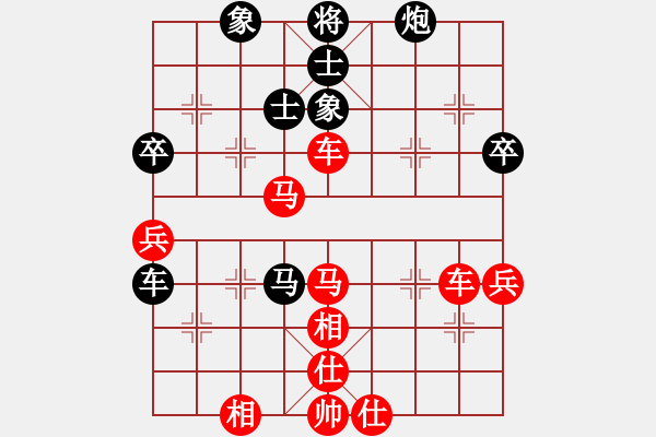 象棋棋譜圖片：橫才俊儒[292832991] -VS- 勇闖天涯[1245153842] - 步數(shù)：60 