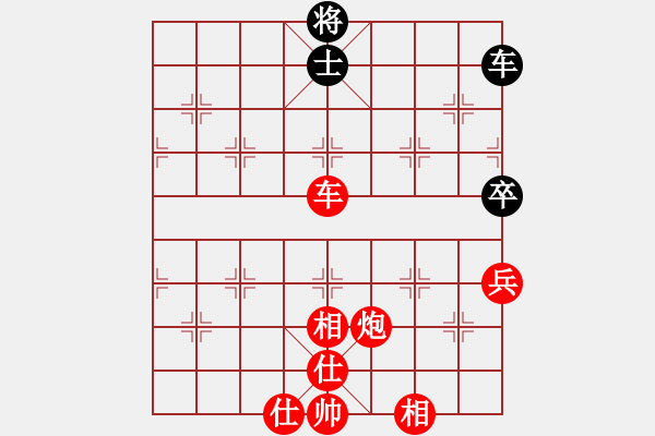 象棋棋谱图片：广东 何媛 胜 河南 蔡俊英 - 步数：90 