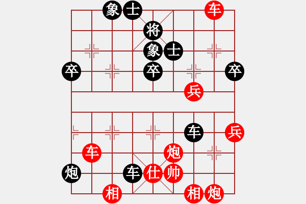 象棋棋譜圖片：狼毒(6段)-和-弈林狂人(月將) - 步數(shù)：100 