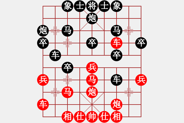 象棋棋譜圖片：狼毒(6段)-和-弈林狂人(月將) - 步數(shù)：30 