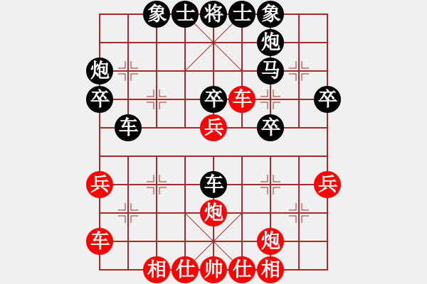 象棋棋譜圖片：狼毒(6段)-和-弈林狂人(月將) - 步數(shù)：40 