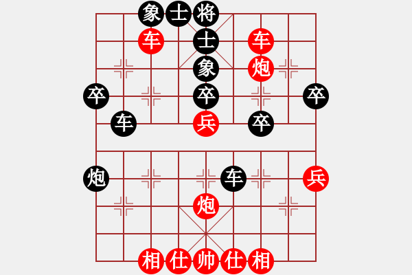 象棋棋譜圖片：狼毒(6段)-和-弈林狂人(月將) - 步數(shù)：50 