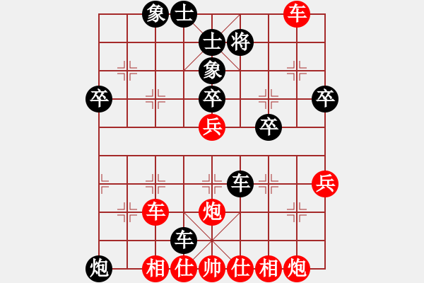 象棋棋譜圖片：狼毒(6段)-和-弈林狂人(月將) - 步數(shù)：60 