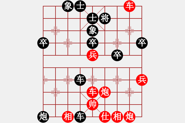 象棋棋譜圖片：狼毒(6段)-和-弈林狂人(月將) - 步數(shù)：70 