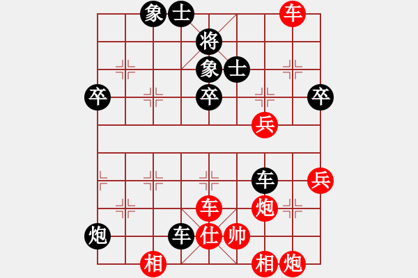 象棋棋譜圖片：狼毒(6段)-和-弈林狂人(月將) - 步數(shù)：80 