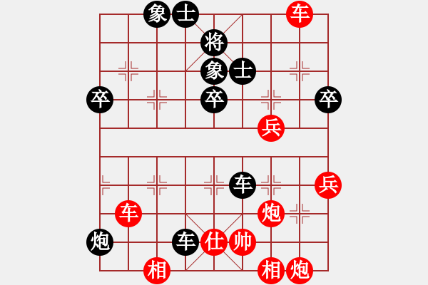 象棋棋譜圖片：狼毒(6段)-和-弈林狂人(月將) - 步數(shù)：90 