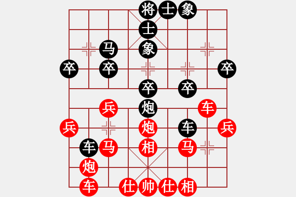 象棋棋譜圖片：不可測(cè)深(7段)-勝-斷線的風(fēng)箏(3段) - 步數(shù)：40 