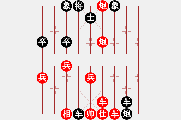 象棋棋譜圖片：中炮過河車對屏風(fēng)馬左象橫車（車九進(jìn)一） 黑勝 - 步數(shù)：50 