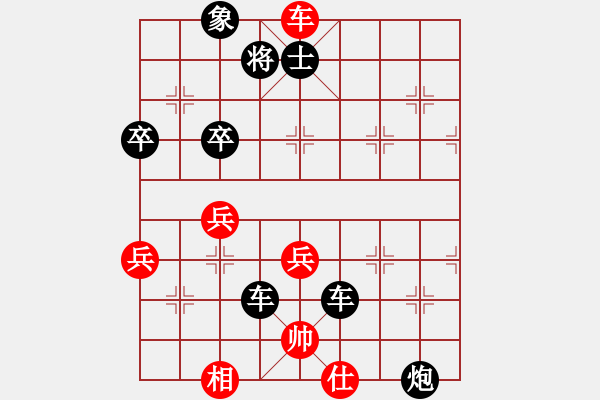 象棋棋譜圖片：中炮過河車對屏風(fēng)馬左象橫車（車九進(jìn)一） 黑勝 - 步數(shù)：72 