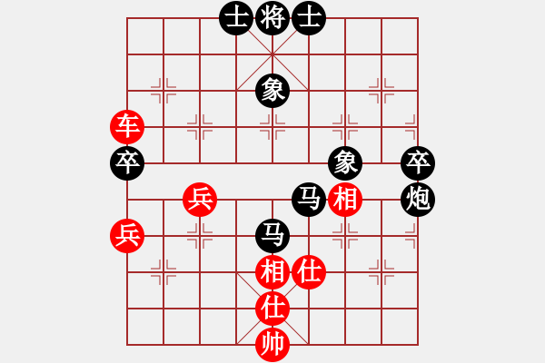 象棋棋譜圖片：倚天寶劍(5段)-勝-太倉(cāng)小卒(3段) - 步數(shù)：100 