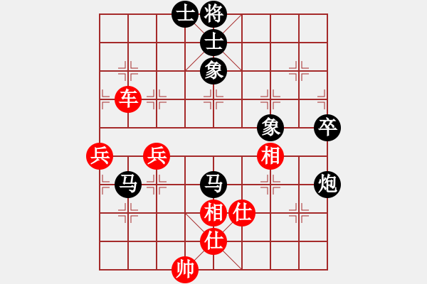 象棋棋譜圖片：倚天寶劍(5段)-勝-太倉(cāng)小卒(3段) - 步數(shù)：110 