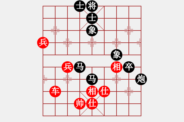 象棋棋譜圖片：倚天寶劍(5段)-勝-太倉(cāng)小卒(3段) - 步數(shù)：120 