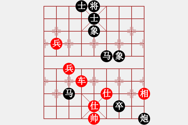 象棋棋譜圖片：倚天寶劍(5段)-勝-太倉(cāng)小卒(3段) - 步數(shù)：140 