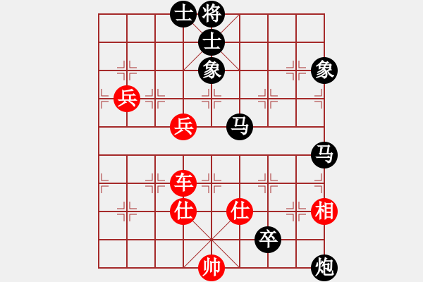 象棋棋譜圖片：倚天寶劍(5段)-勝-太倉(cāng)小卒(3段) - 步數(shù)：150 