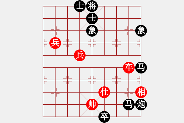 象棋棋譜圖片：倚天寶劍(5段)-勝-太倉(cāng)小卒(3段) - 步數(shù)：160 