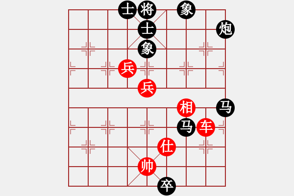 象棋棋譜圖片：倚天寶劍(5段)-勝-太倉(cāng)小卒(3段) - 步數(shù)：180 