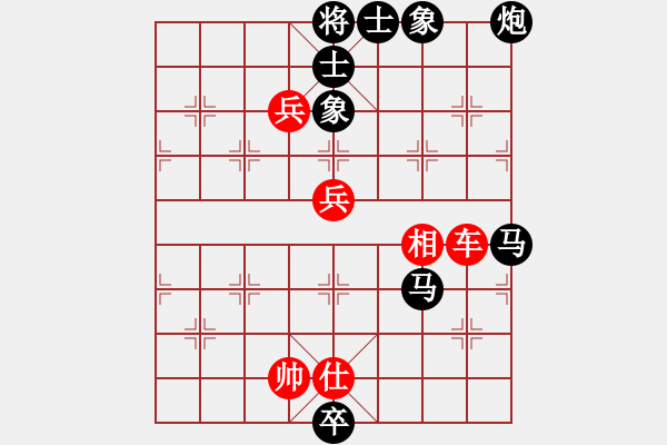 象棋棋譜圖片：倚天寶劍(5段)-勝-太倉(cāng)小卒(3段) - 步數(shù)：190 